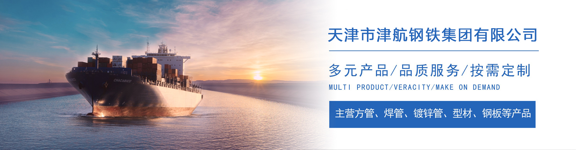 恒山关于我们